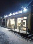 Факторiа (Studencheskaya Street, 13А), grocery