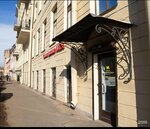 Мира Ателье (Kanala Griboedova Embankment, 104), empresa de costura