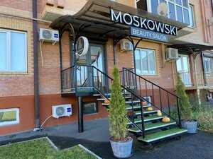 Moskowski (Московская ул., 75), салон красоты во Владикавказе