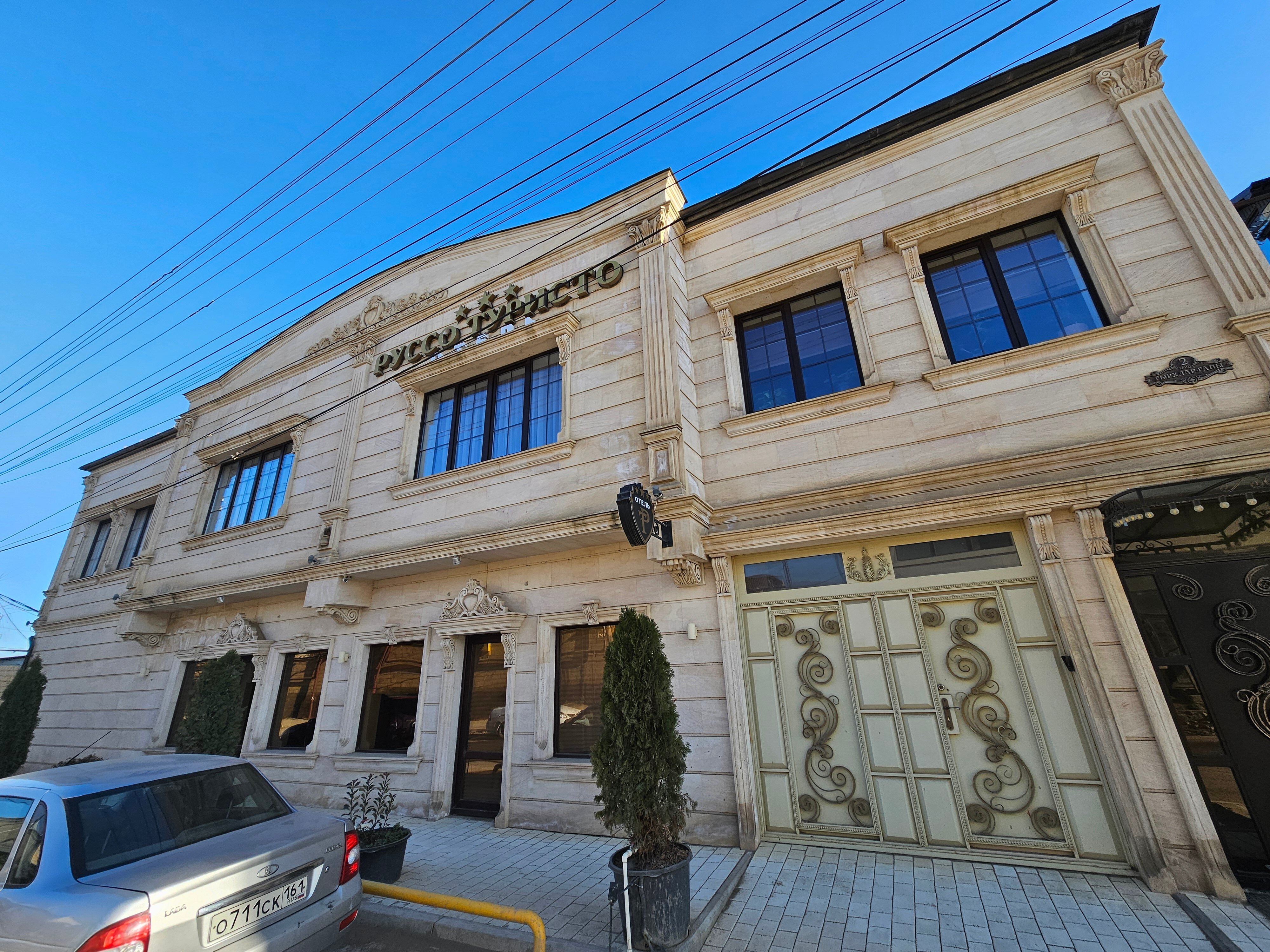 Фото отеля 5