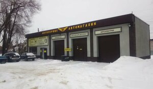 Sk avtoservis (Syrskoye Village, Voronezhskoye Highway, 1Б), car service, auto repair