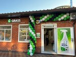 Grass (ulitsa Mira, 42А), tienda de artículos para el hogar y productos químicos domésticos