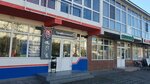 Sem (Krasnodar Territory, Sochi, Lazarevskoe Residential District), tienda de artículos eléctricos