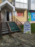Твои ткани (Pervomayskiy pereulok, 2), drapery shop