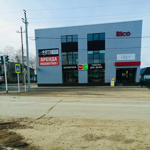 Beauty salon Геометрия, Abdulino, photo