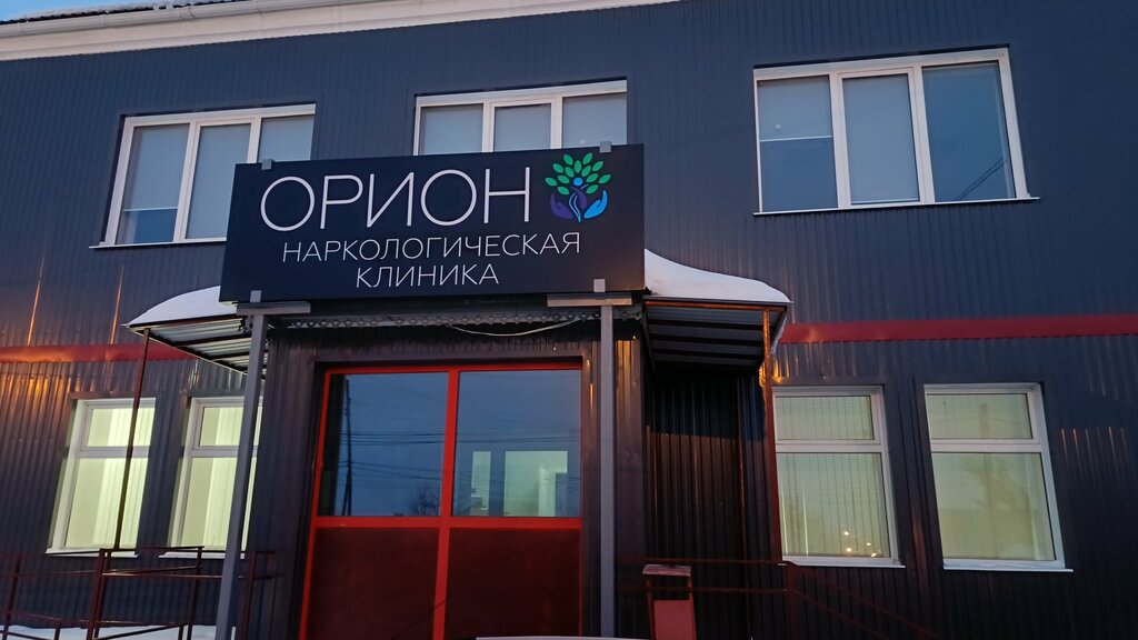 Ərzaq mağazası Magnit, İjevsk, foto