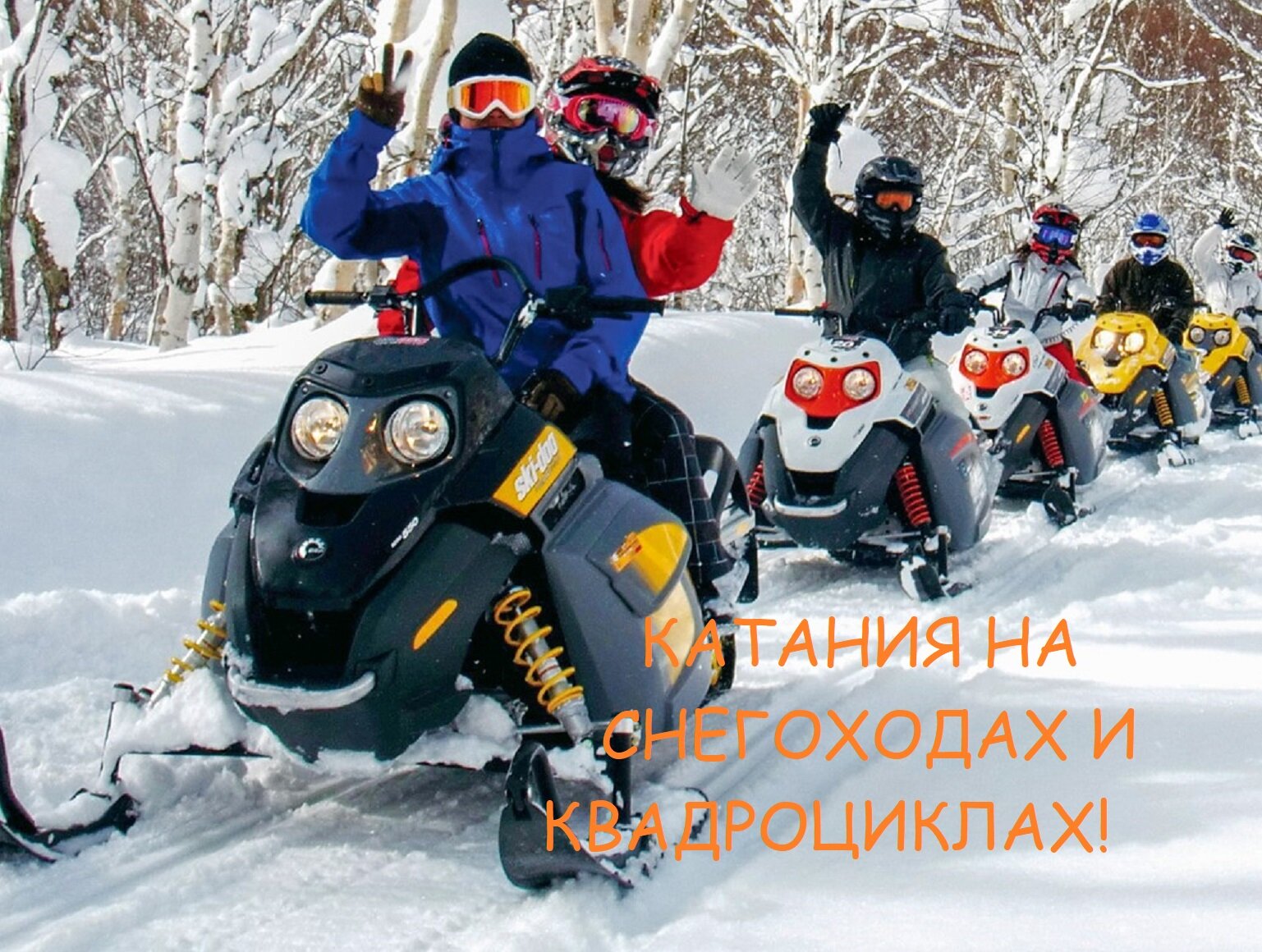 Фото Шале Рояль