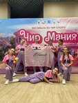 Адамант (3-ya Dachnaya ulitsa, 1А), sports club