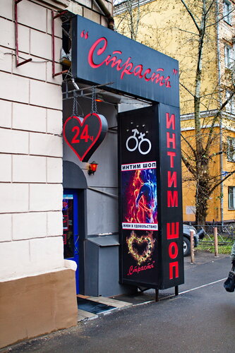 Немересі атасын соттады (порно)