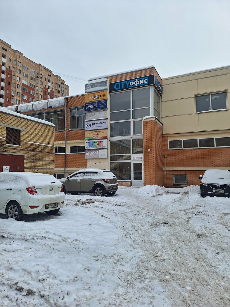 Logopedas Центр развития речи и нейрокоррекции, , foto
