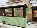 Хлебная душа (Aleksandrovskaya Street, 37А), bakery