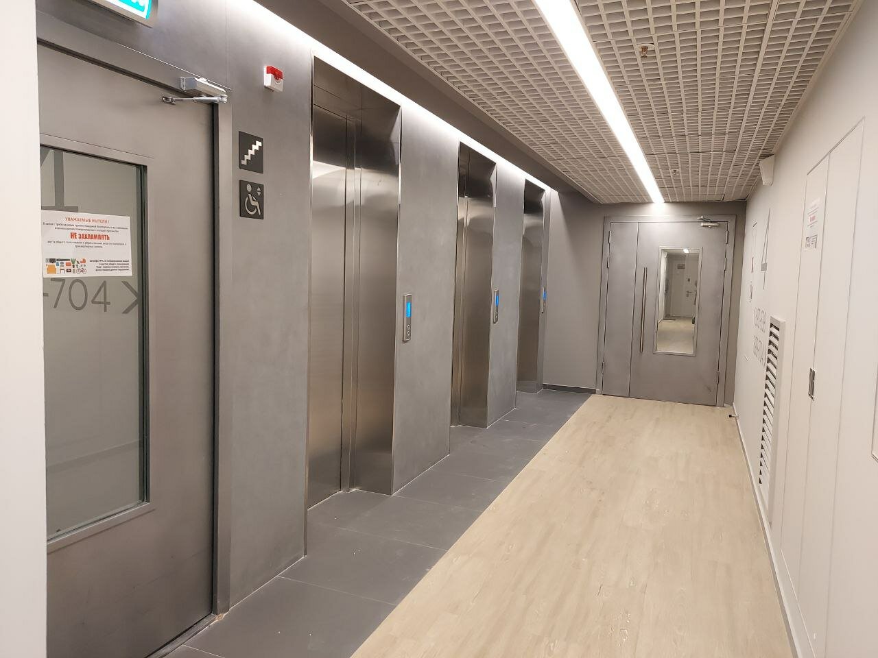 Фото Apart Pavloff Тюменский Light Luxury