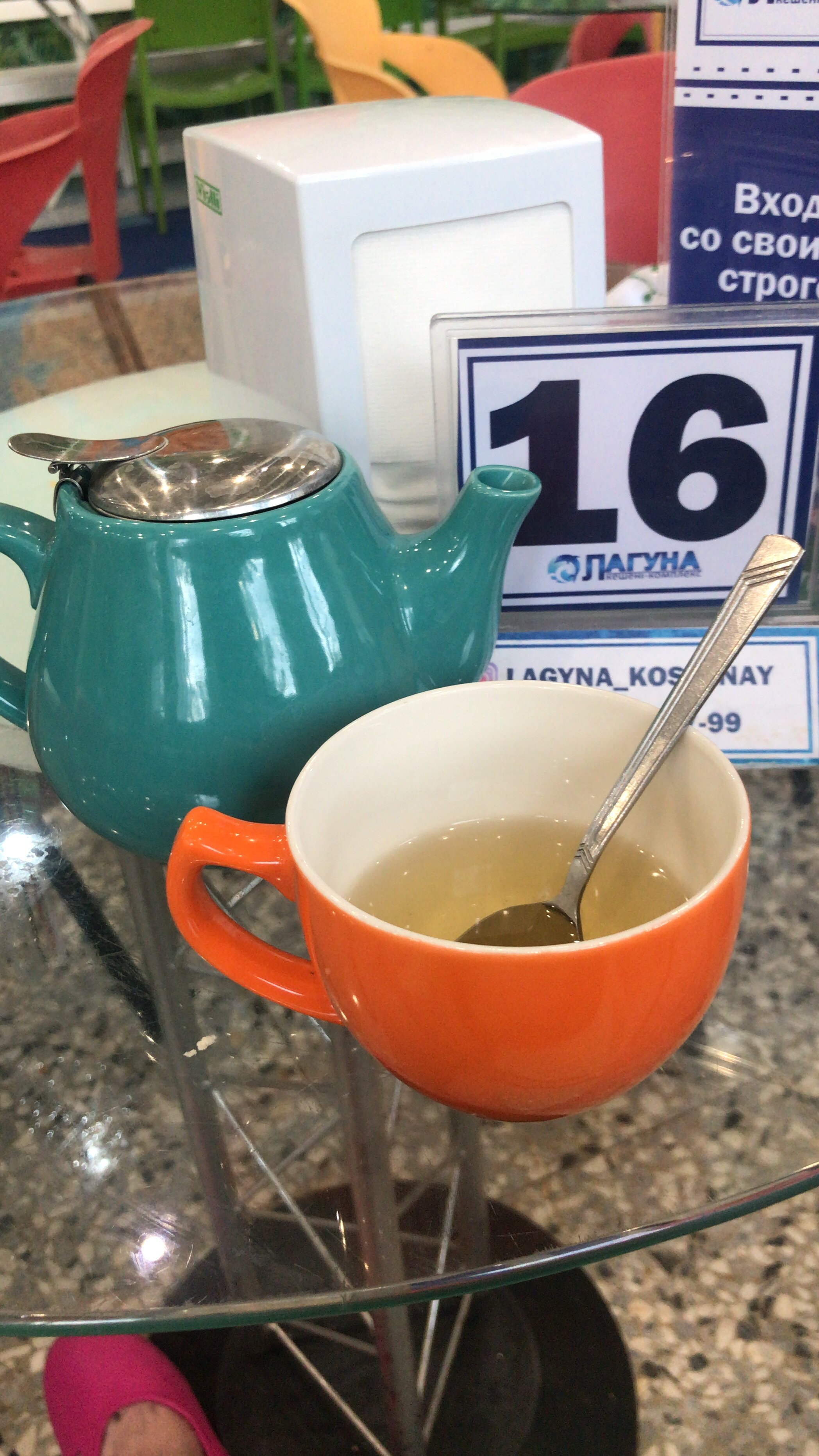 Фото Лагуна