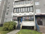 Вариант (Internatsionalistov Boulevard, 16), tienda de productos