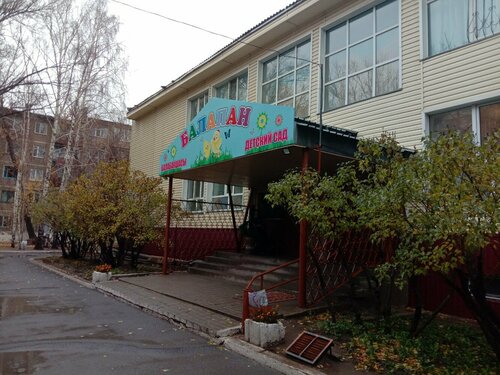 Жетілген порно басым