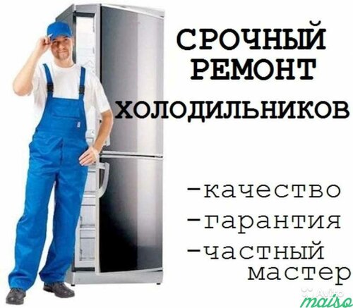 Ремхолод, appliance repair, Krasnoyarsk, Aleksandra Matrosova Street ...