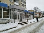 Жасмин (ulitsa Moiseyeva, 5), tienda de productos