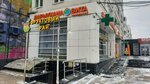 Фруктовый рай (Revolyutsionnaya Street, 34), greengrocery