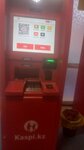 Kaspi Bank (Gagarın kóshesi, 102) ، آلة صرف النقود الأوتوماتيكية