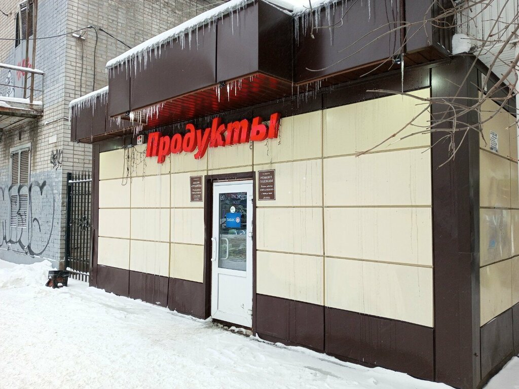 Tailor Миледи, Voronezh, photo