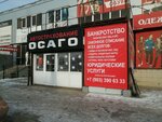 Юридические услуги (mikrorayon Novy gorod, prospekt Lenina, 90А), legal services