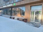 Vilka-Lozhka (Dusi Kovalchuk Street, 266), canteen