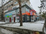 Kaspi Postomat (микрорайон Орбита-4, 11), постамат в Алматы
