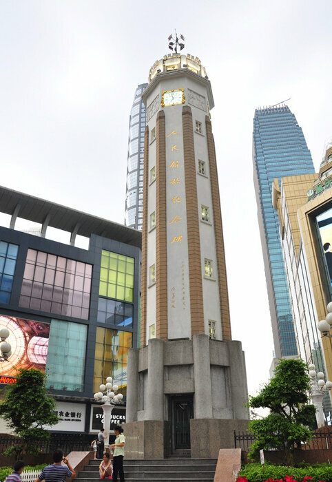 Landmark, attraction Памятник народному освобождению Чунцина, Chongqing, photo