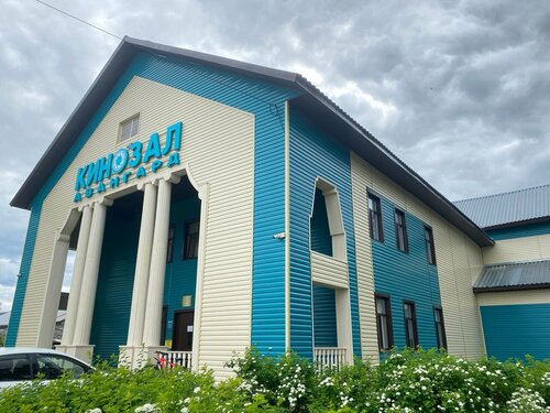 House of culture ВМБУ МЦ Авангард, Velikiy Ustug, photo