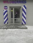 Wildberries (Studencheskaya ulitsa, 16), point of delivery