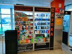 Ремонт Телефонов (ulitsa Pobedy, 4), phone repair