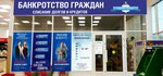 Business-Urist (stanitsa Pavlovskaya, ulitsa Gorkogo, 285) ، خدمات قانونية