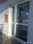 Magnit (selo Pervomayskoye, ulitsa Lenina, 6), grocery