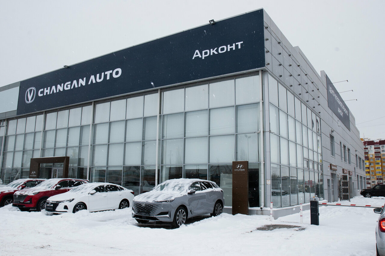 photo Чанган Центр Арконт