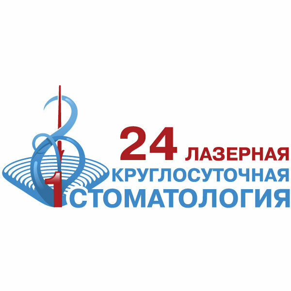 Стоматология № 1