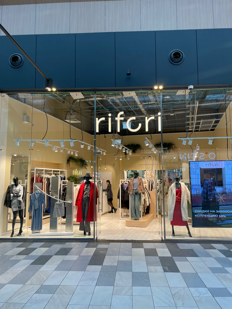 Clothing store Rifori, Moscow, photo