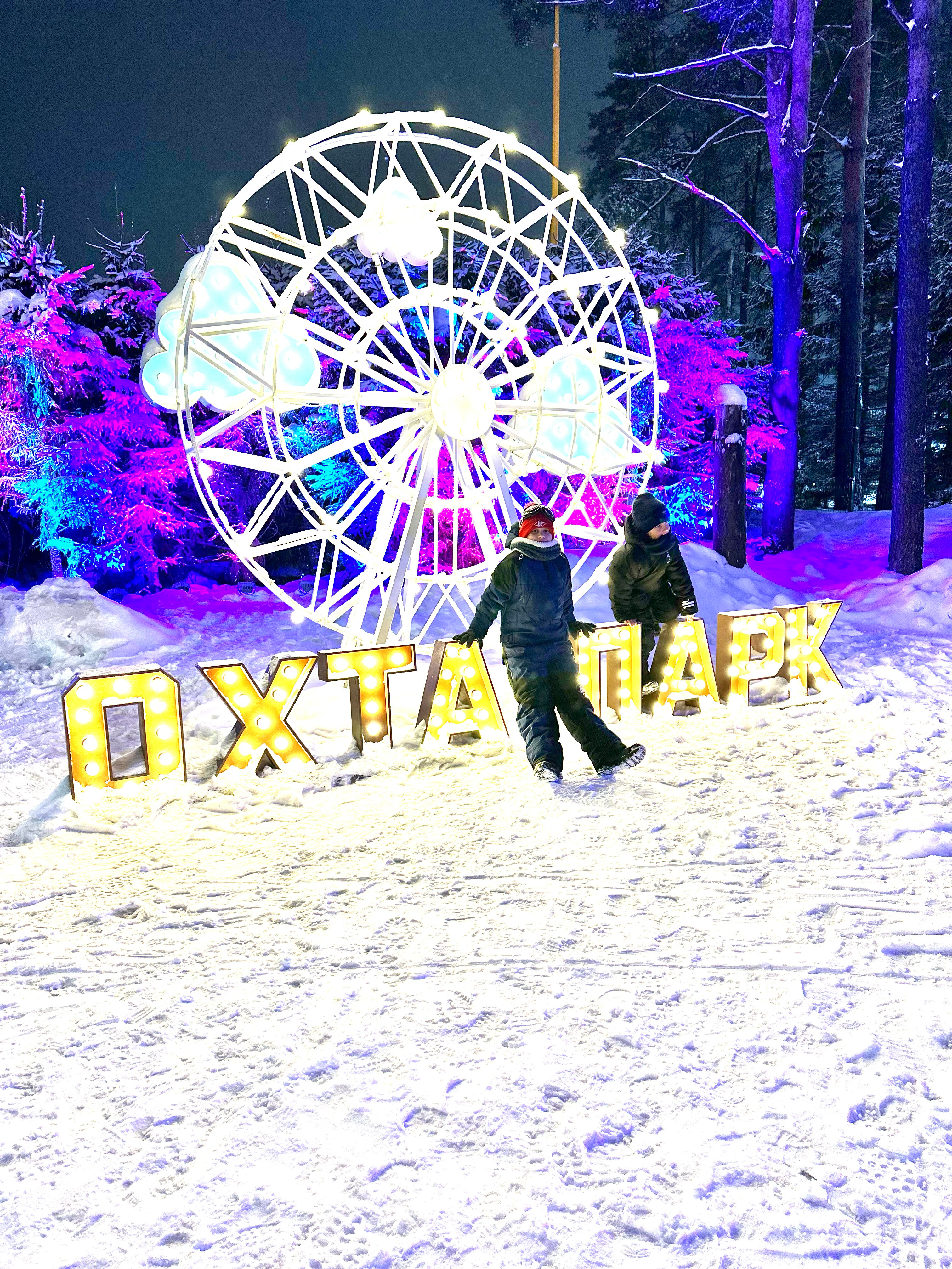 Фото Oxta Ski Resort