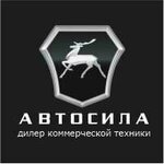 Autosila (territoriya Logopark Koltsovskiy, с4) ، وكلاء سيارات