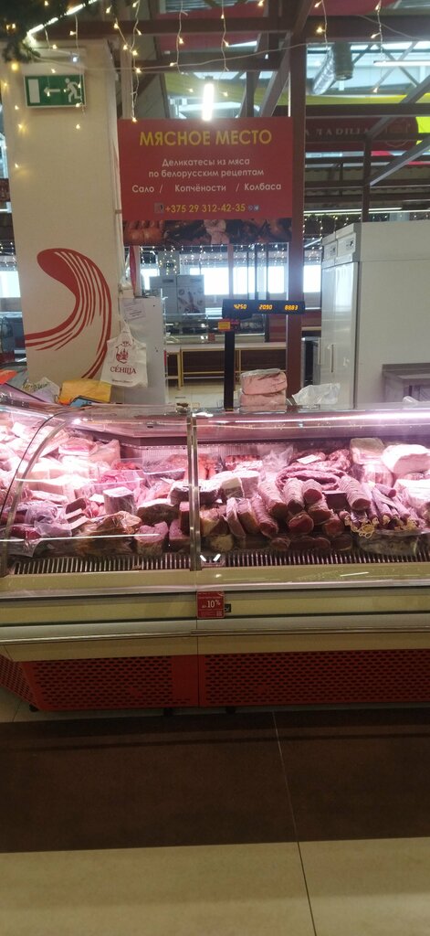 Магазин мяса, колбас Мясное место, Минская область, фото