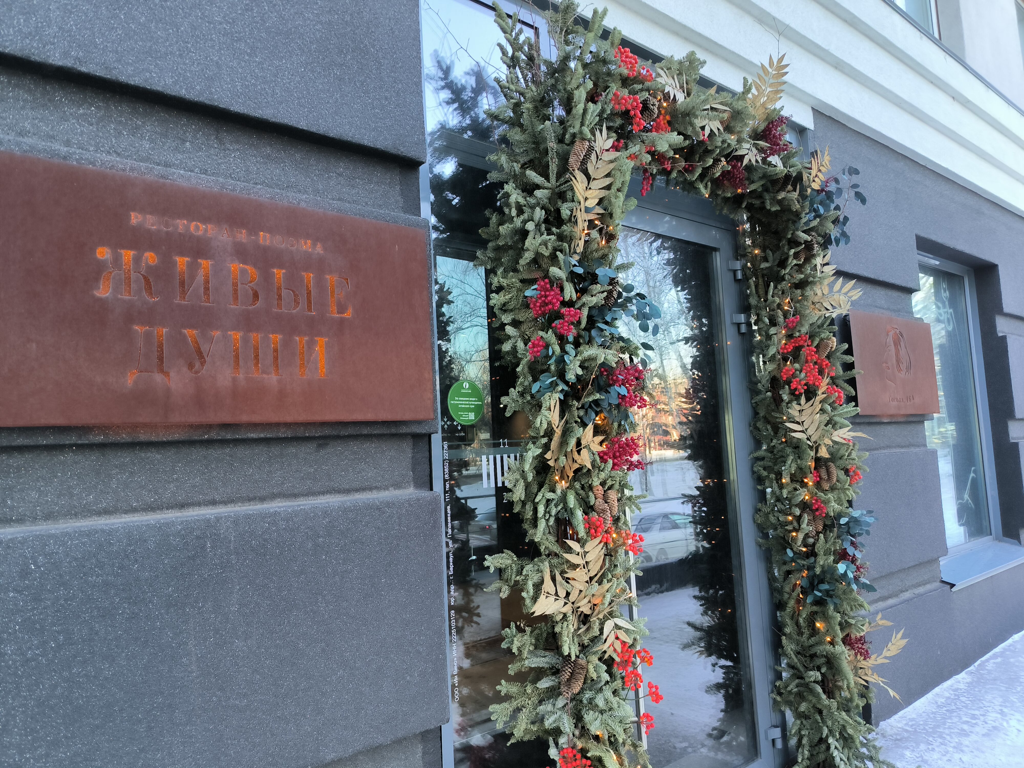 Фото Заречье