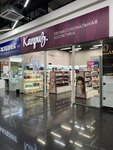 Kapriz (Dmitriya Martynova Street, 12), perfume and cosmetics shop