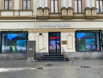 Lamoda Sport (Kuznetsky Most Street, 7), sportswear and shoes