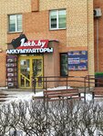 1akb.by (Bielskaga Street, 14) ، الشواحن والبطاريات القابلة للشحن