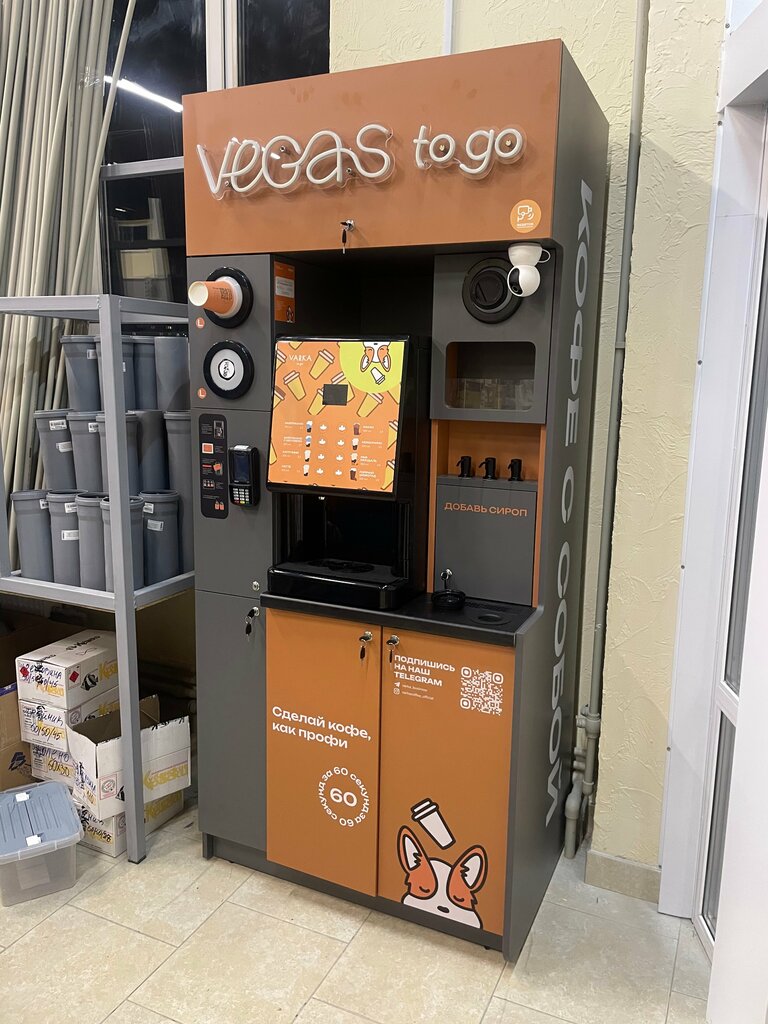 Coffee machine Vegas to go, Bobruisk, photo