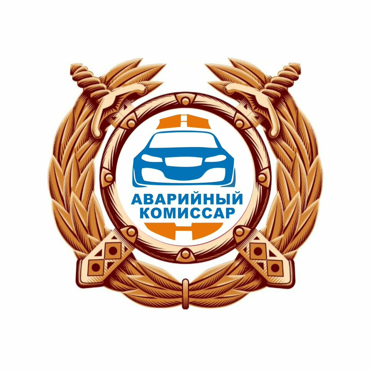 Комиссар56