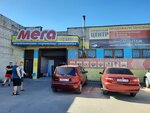 MEGAauto (Gaydara Street, 59к1) ، ورشة لتصليح السيارات