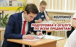 Educational center 5+5 (bulvar Trudyashchikhsya, 16), tutoring