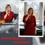 Семейный и подростковый психолог Екатерина Колпакова (проспект Героев Сталинграда, 67), psychological counseling