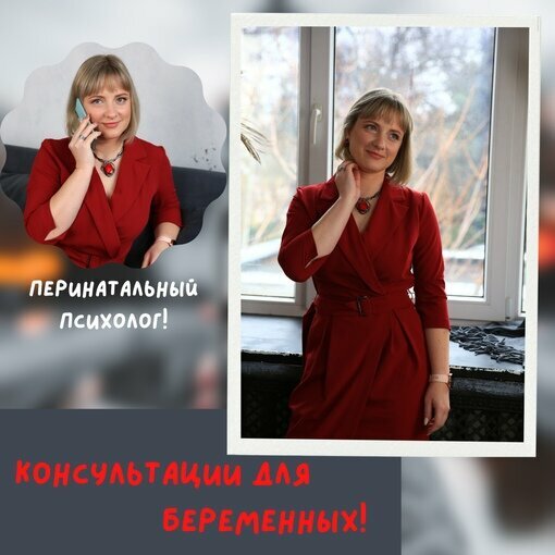 Psychological counseling Семейный и подростковый психолог Екатерина Колпакова, Sevastopol, photo