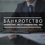 Urtek (Primorskiy Boulevard, 8), servicios legales